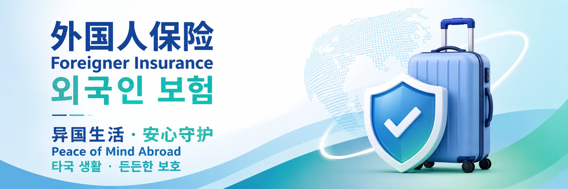 Main Banner